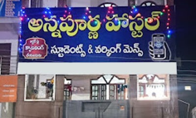 Boy’s hostel in Jagtial, Telangana | Annapoorna Boys/Girls Hostel | PG Hostel in Jagtial a/c, Non a/c | Students and Working Women Hostel