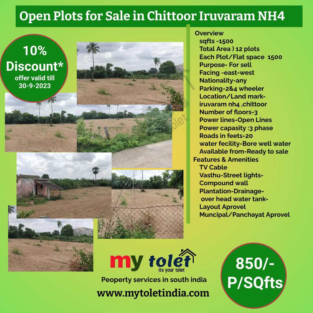 IRUVARAM