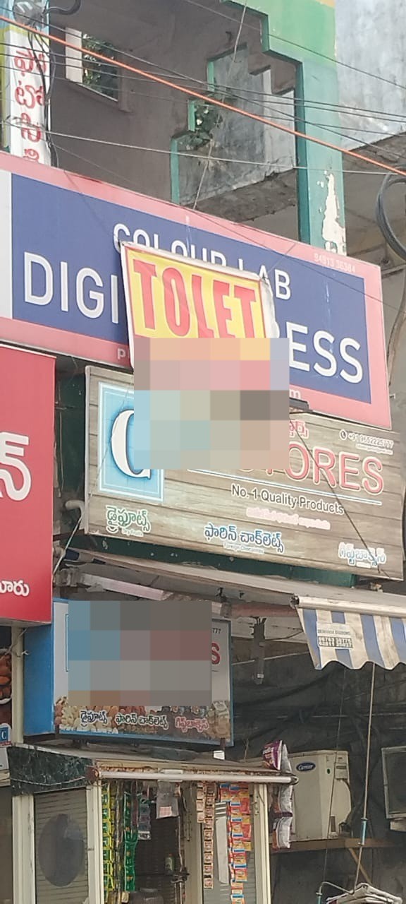 YTR
